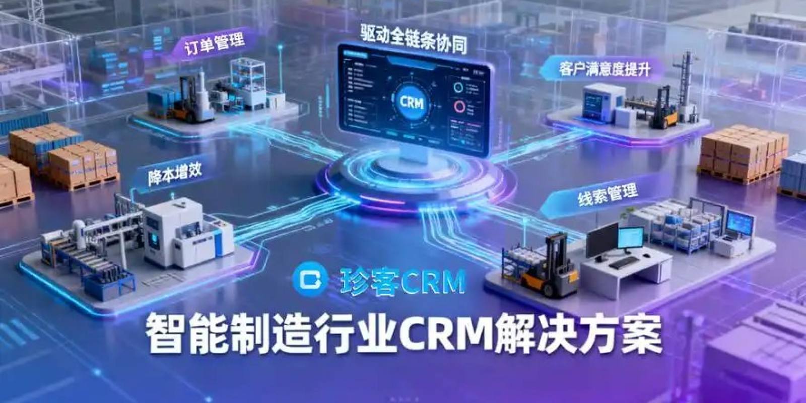jinnianhui官网 金年会 首屏主视觉